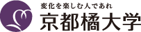 京都橘大学 公式サイト